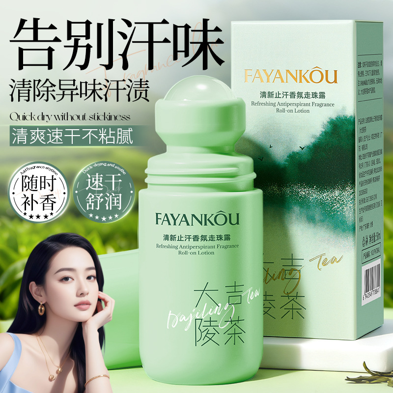 Fa Yan Ke refrescante antitranspirante perfume, loción antiperspirante refrescante, antiperspirante de larga duración, loción antiperspirante de perfume al por mayor.