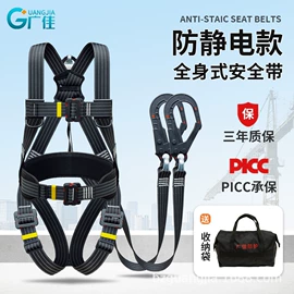 安全带;其他坠落防护;登山攀岩