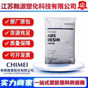 abs悽�����D-180 �߹��D-190 ������ͨ�ü���ߟ���ע�ܼ�ABS��