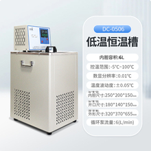 ƽ܎ؐ͜aزDC-0506ӟaѭhˮԡ۲Psˮԡ