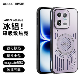 �m��iQOO15Ultra�֙C��iQOONeo11�U��ɢ�����͸����X��ˤ���o��