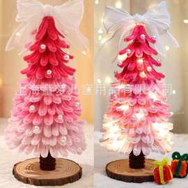 扭扭棒圣诞树2024新款手工diy网红爆款桌面小型迷你装饰摆件家用