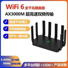 wifi6ǧ��·���������U�����W�j�o����̖�Ŵ����¿�AX3000M���^��