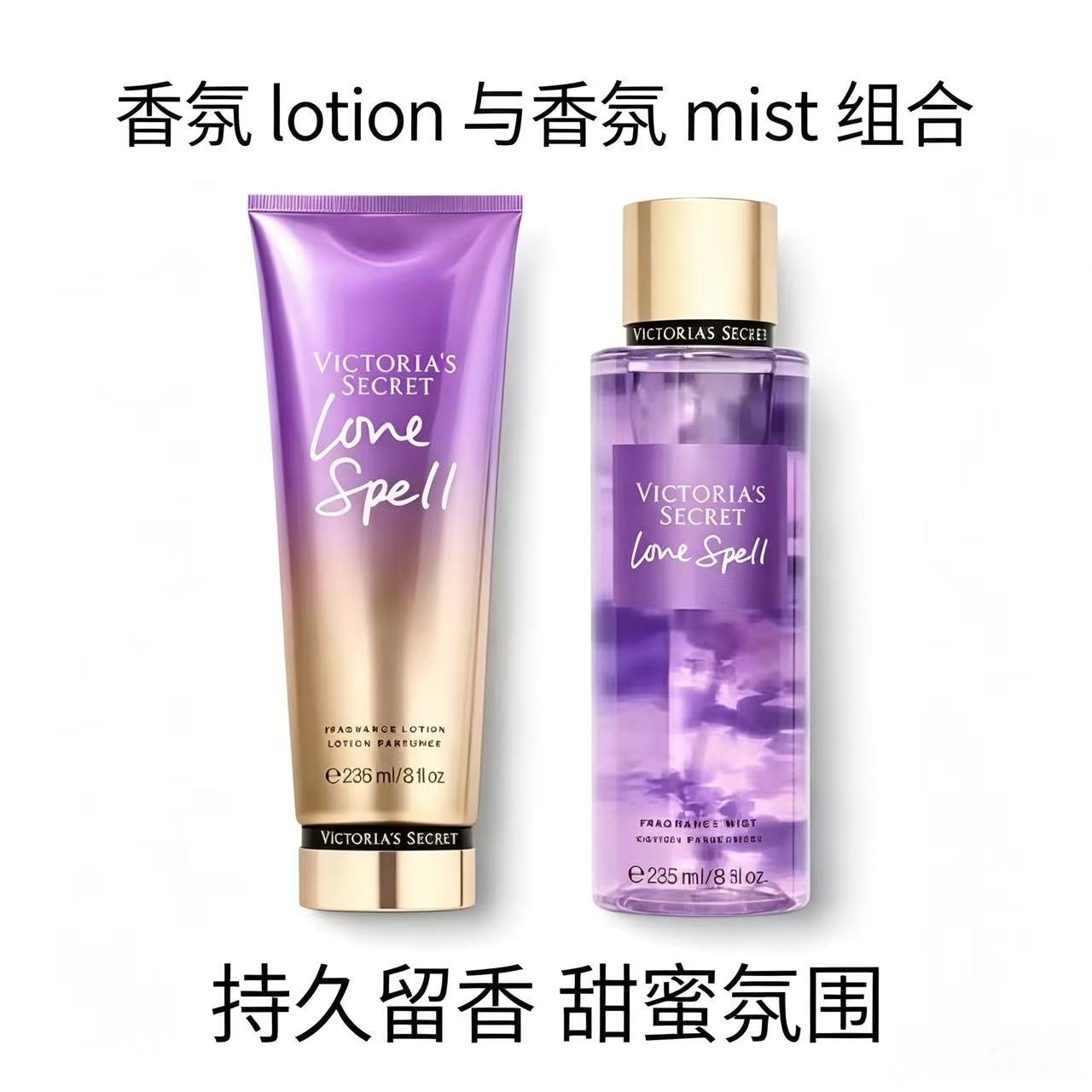 Set de Loción Corporal Perfumada e Hidratante 236ml+250ml de Larga Duración