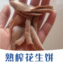 花生饼 熟榨猪牛羊蛋白饲料 植物性饲料 花生秧 花生壳粉大量现货