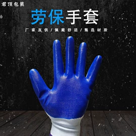 拉伸缠绕膜;通用手套;包带