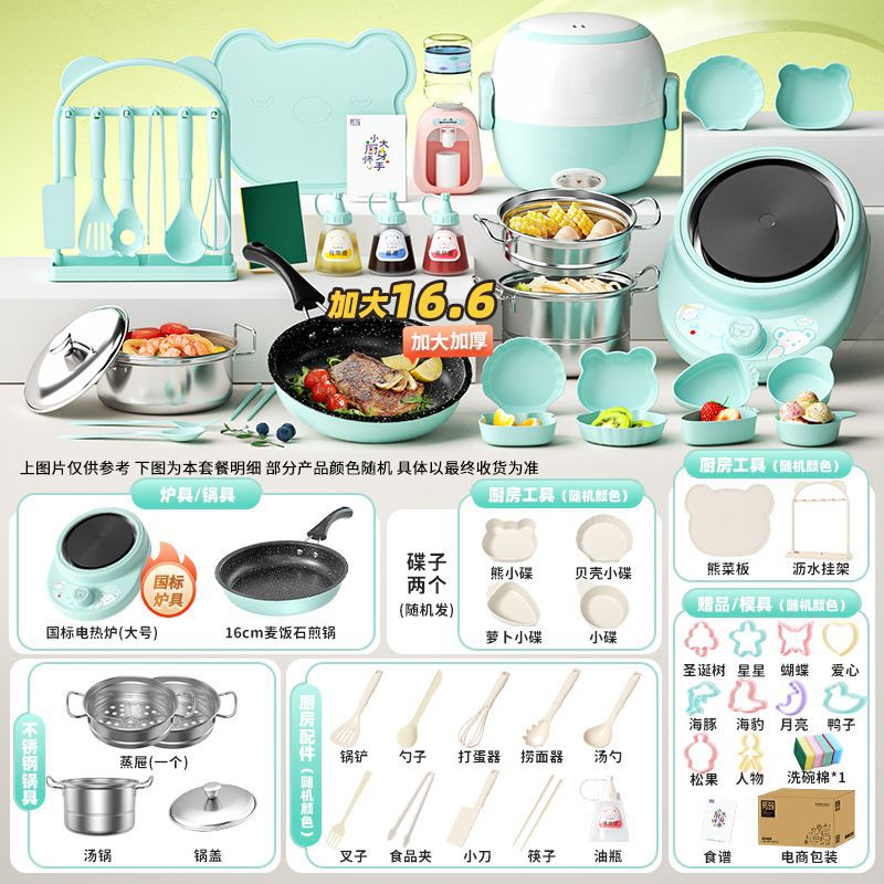 [특대형-독일세이코] 689 주방 16.6cm*그린