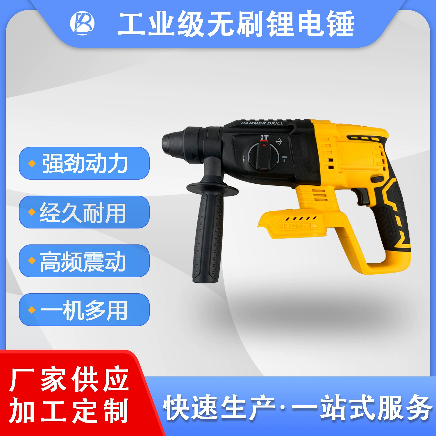 Mutian промышленный бесщеточный литиевый молоток