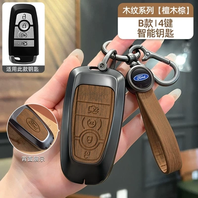 Car key bag, Cover Buckle Mondeo Focus - no-specifications-ford-model-b-smart-4-button-ebony-brown-wood-grain-bracelet-model