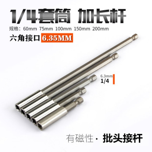 ����6.35MM�����L���^�ӗU1/4���L��Ͳ�U�����L�������^���L�U