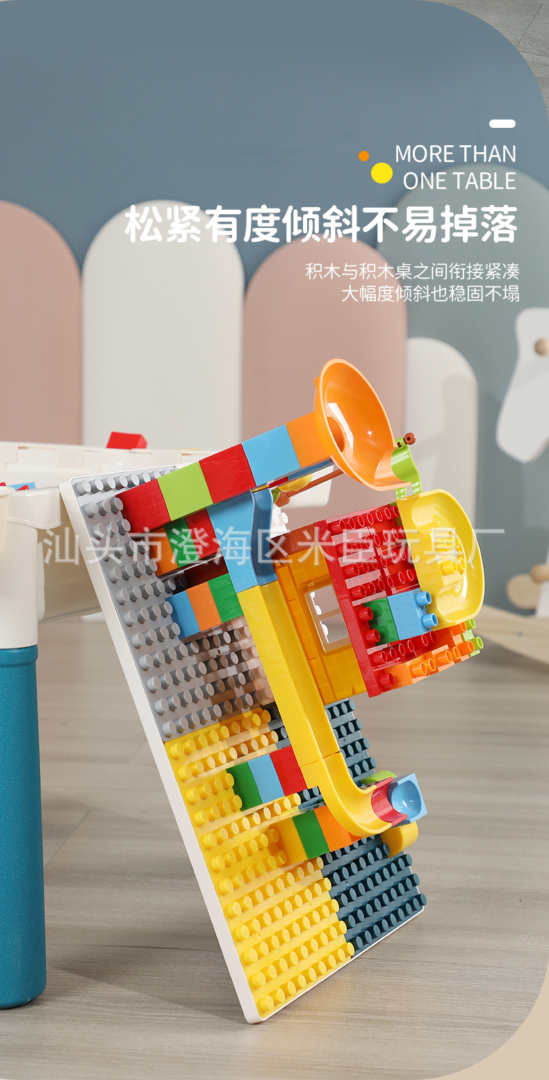 米臣積木桌401_11.jpg