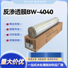 BW-4040���B͸Ĥ������VĤ4040���Ϻ����͉ܵ��߉�8040�{�VRO