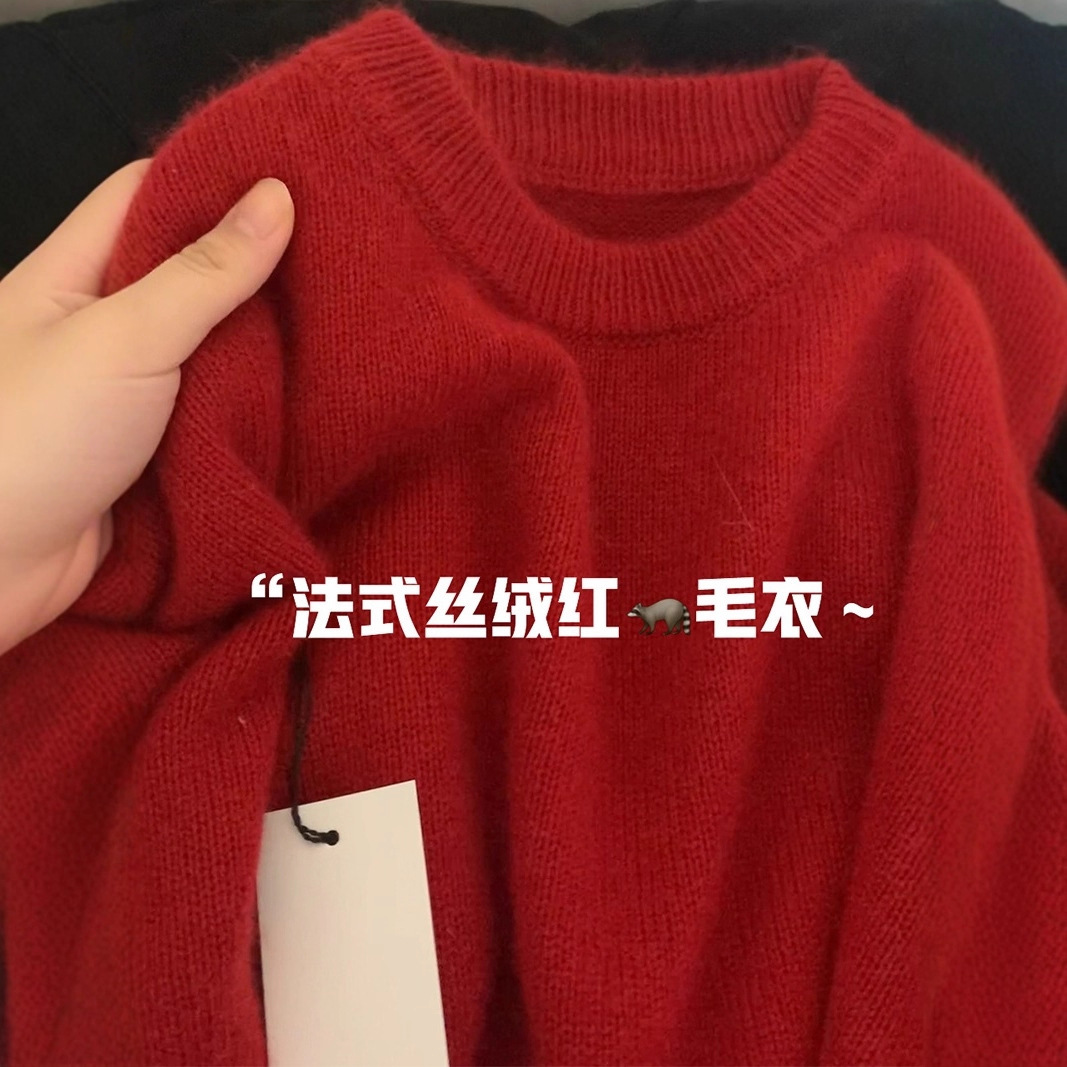 2026秋冬新款本命年红色软糯毛衣宽松显瘦慵懒风打底加厚针织衫女