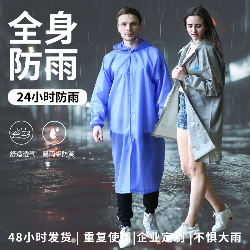 Windbreaker-Style Raincoat, Mid-Length Raincoat, Heavy Rain Protection, Reflective Outdoor Workwear Raincoat, Pvc Plastic Thickened Adult Raincoat