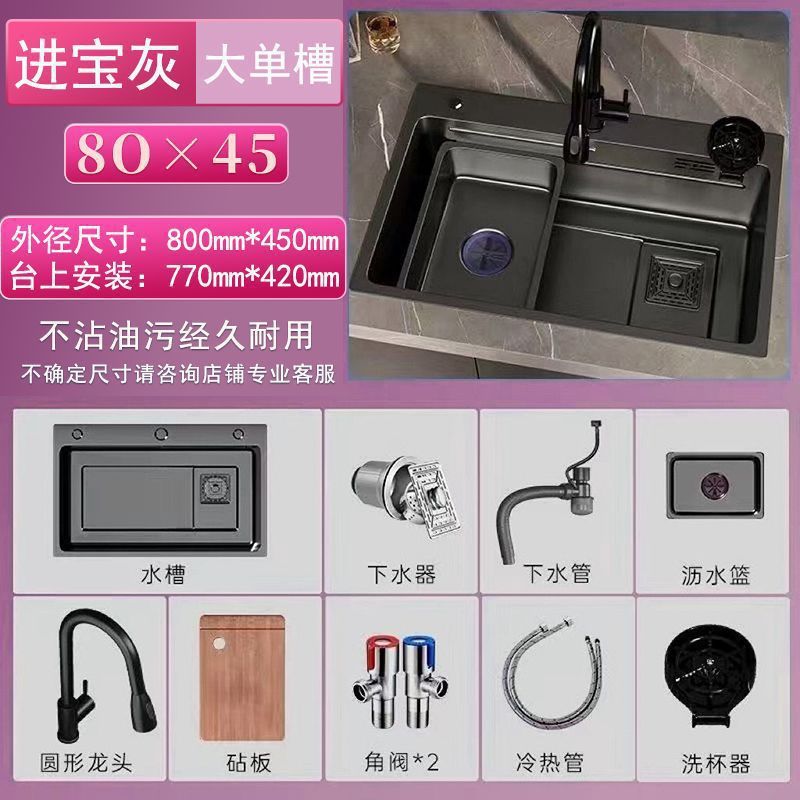 不锈钢加厚枪灰色纳米水槽大单槽家用厨房台上洗碗水池洗菜盆台下|undefined