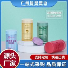 Դ�^�S��100ml����ƷƿNMN &beta;-�������κ������~��NAD���z�z��ƿ