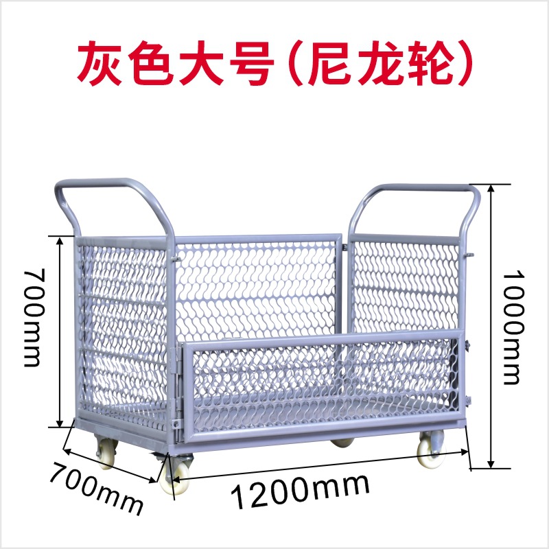 반 접이식 메쉬 회색 나일론 휠 대형 1200X700X1000