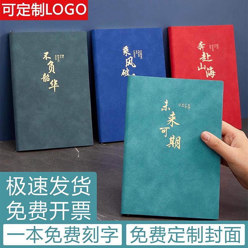 양 피부 A5 노트북 맞춤형 인쇄 가능한 로고 비즈니스 사무실 회의 분 B5 부드러운 가죽 대형 노트북 도매