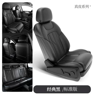 Suitable for All Seasons — Modelə uyğun (Original) oturacaq örtükləri - original-car-texture-customized-mysterious-black-genuine-leather-model-special-car-special