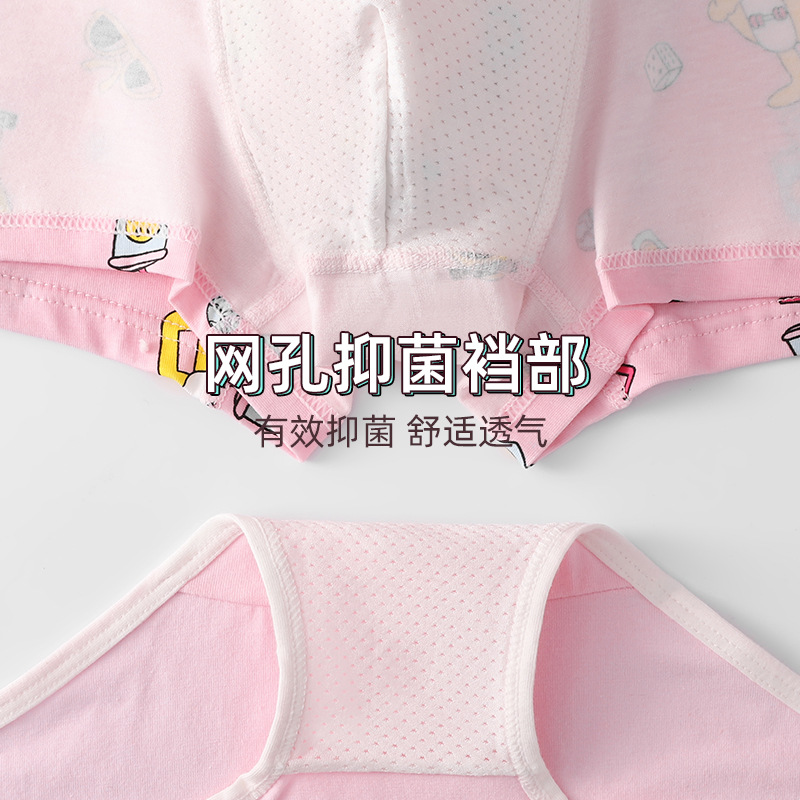 Rosa pareja ropa interior de algodón antibacterial inferior entrepierna las mujeres calzoncillos verano delgada transpirable niños Boxer briefs