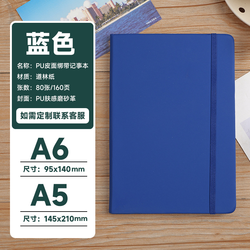 Europa y los Estados Unidos comercio exterior cuaderno de cuaderno A5 al por mayor de alto valor B5 cuaderno de cuaderno Caja de regalo de negocios logotipo personalizado