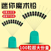 Maiyou Mini Magic свинец Традиционная рыбалка пшеница маленькая свинцовая подвеска с семью звездами