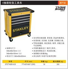 ANLEYʷ����4�������͹��߳�ST74305-8-23���ֶ๦�ܳ���