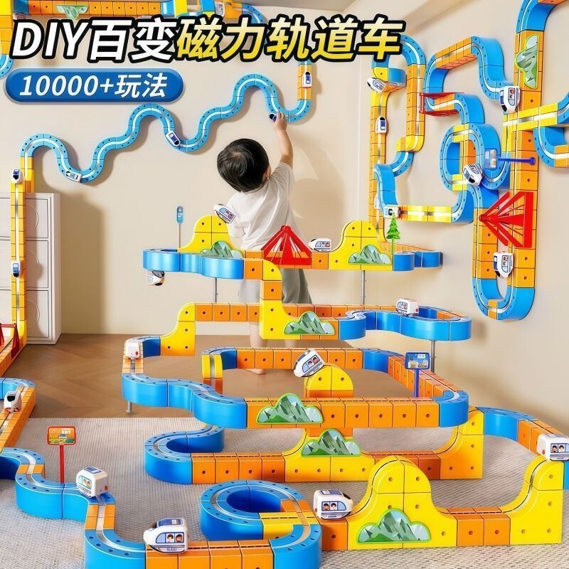 Magnetic Track Car, Magnetic Luxury Toy, Versatile Magnetic Assembly Car, Magic Cube, Direct Sales and Wholesale Magnetic Track Car, Magnetic Luxury Toy, Versatile Magnetic Assembly Car, Magic Cube, Direct Sales and Wholesale