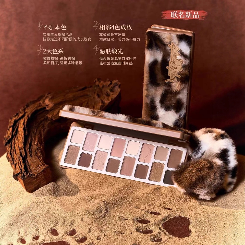 【跨境爆款】千妍16色眼影盘浮生倾慕彩妆多色水泥烟熏圣诞眼