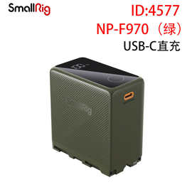 斯莫格SmallRig NP-F970 USB-C直充电池 补光灯电池 监视器电池 4