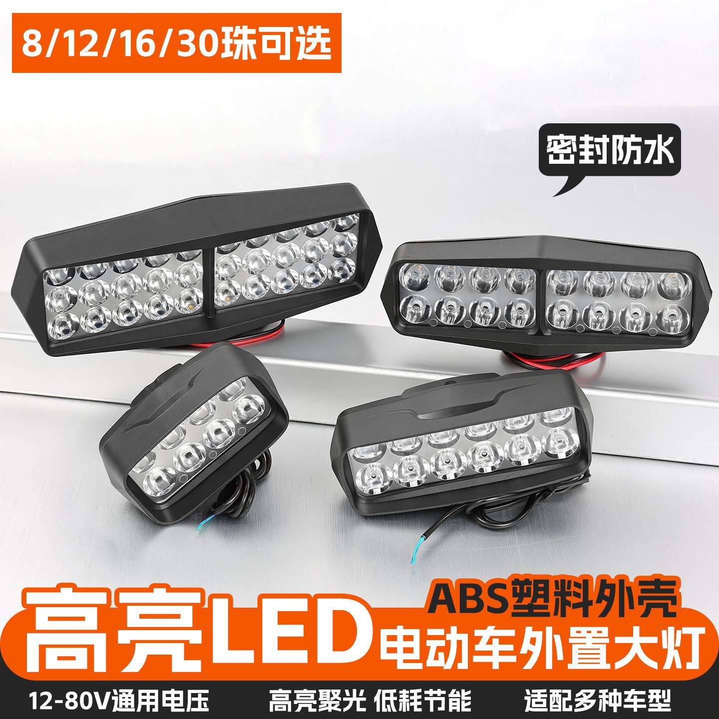 Faro Delantero LED para Vehículo Eléctrico 12-80V Universal de Plástico para Motocicletas y Triciclos image 1