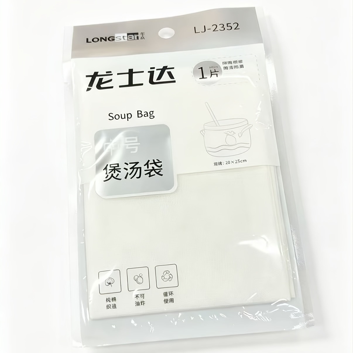 High-quality food-grade large-capacity soup bags