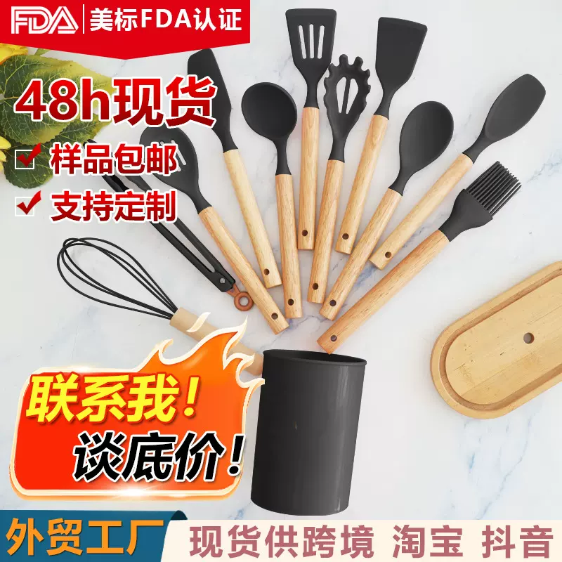 硅胶锅铲汤勺12件套不粘锅烹饪硅胶铲家用多功能硅胶厨具套装批发