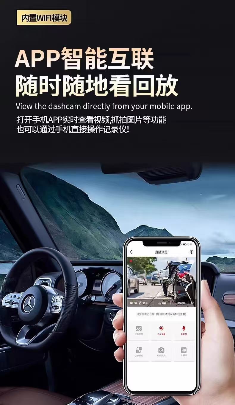 4K Ultra-clear 4-lens front, rear, left, and right 360-degree dashcam with parking monitoring and 24-hour sentinel mode 2026