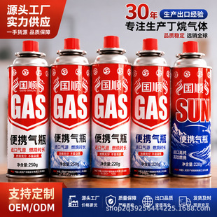 220g 250g ��y�����ƿ ��ʽ�tȼ��� Ұ�I������˹�ޏS��