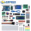 R3 Development Board RFID Starter Kit Stepping Electric Learning Entry Kit Compatible RDUINO