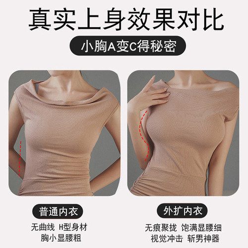 1.0 Expanded Jelly Soft Support Bra Small Breasts Make Bigger Seamless Wireless Bra Women's Push-Up Thickened Bra