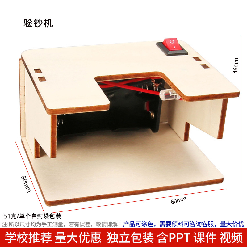 Los niños de Ciencia y Tecnología pequeña producción material didáctico kindergarten hecho a mano DIY experimento científico estudiante regalo juguetes al por mayor