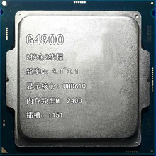 G4900 3.1G 2核2线 插槽1151 UHD610核显台式机CPU可开票