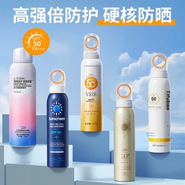 贴片面膜;脱毛蜡纸/膏;防晒霜/喷雾