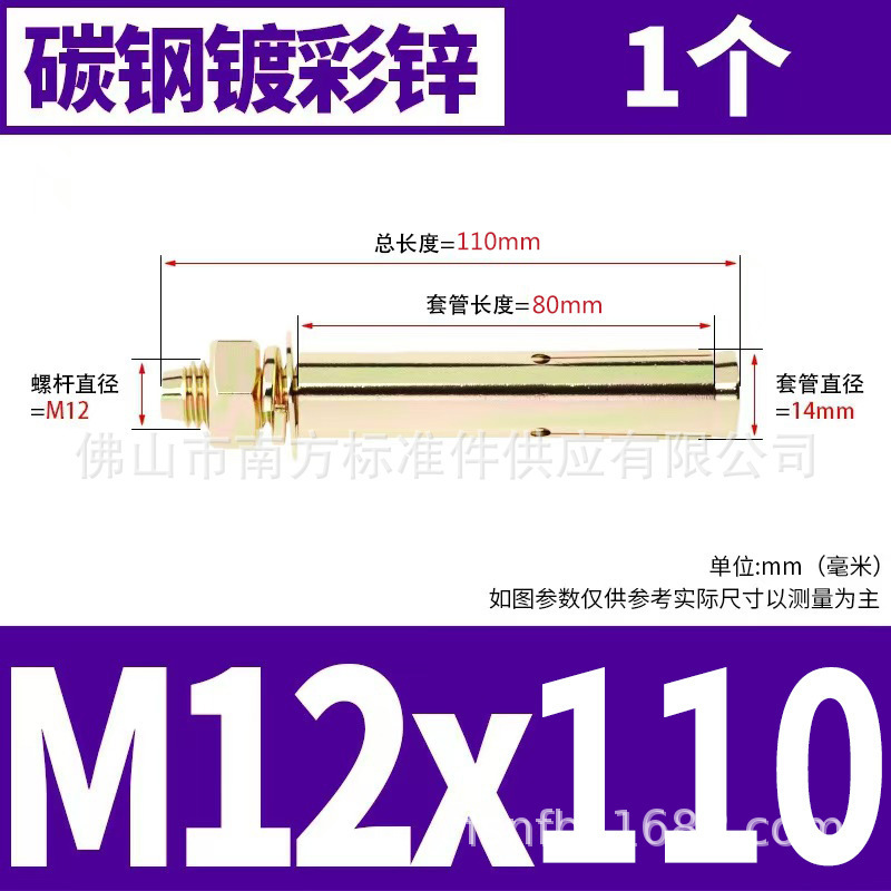 国標膨張ねじ膨張ボルト延長吊り天井引きねじカラー亜鉛鉄引きねじm6m8 m10|undefined