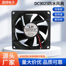 �S�ҷ�ˮ�L�C�L�ȹ��z9025IP66-68�ȼ�֧�ܹ��Iֱ��ɢ���L��