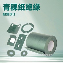 ���������z����늙C�������ӹ�/18650�X늳���ճ�N���^���ܷ�|Ƭ