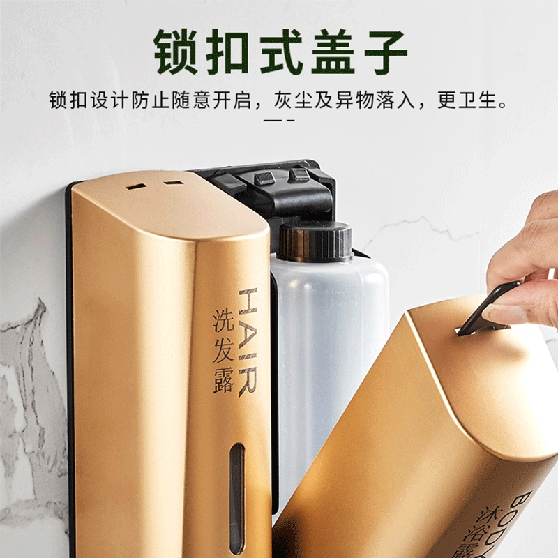 Home manual pressing soap dispenser Hotel and hotel wall-mounted hand sanitizer box shower soap liquid box pump detergent