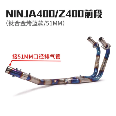 Z250 Middle Section Front – Exhaust pipe - ninja400z400-titanium-alloy-front-section-burnt-blue-51mm-caliber