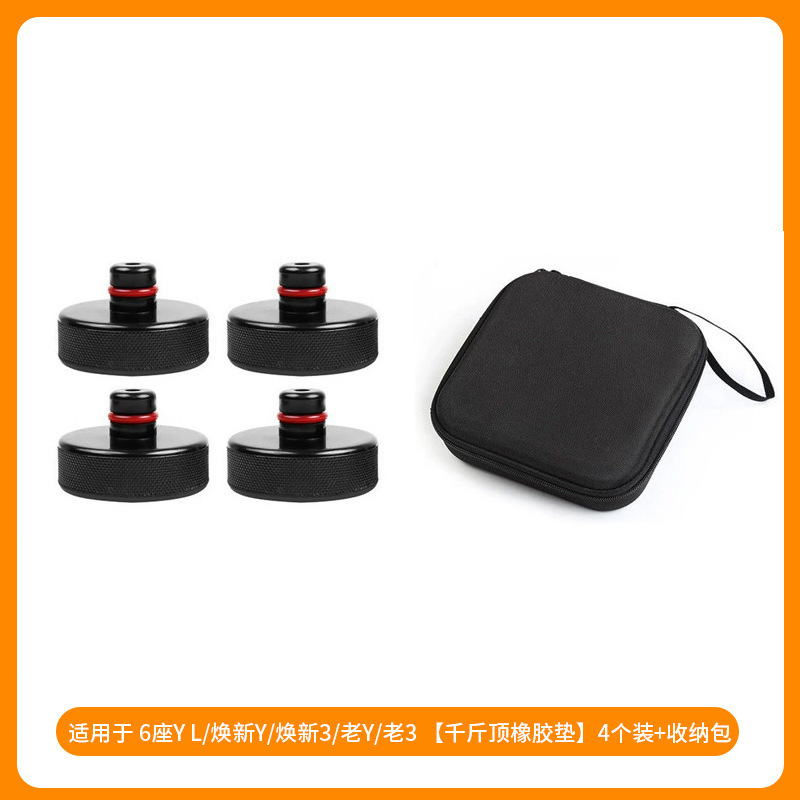 适用焕新6座modelyl特斯拉脚垫车门储物盒水杯架挂钩后备箱垫批发|undefined