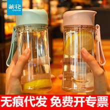 �軨ˮ�� ����Ů����B38002 ��©���ϱ���Ů�˶�ˮ��ˮ��400ml