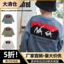 日系潮牌童装2025秋季新品中大童休闲打底衫男童圆领棉T恤上衣