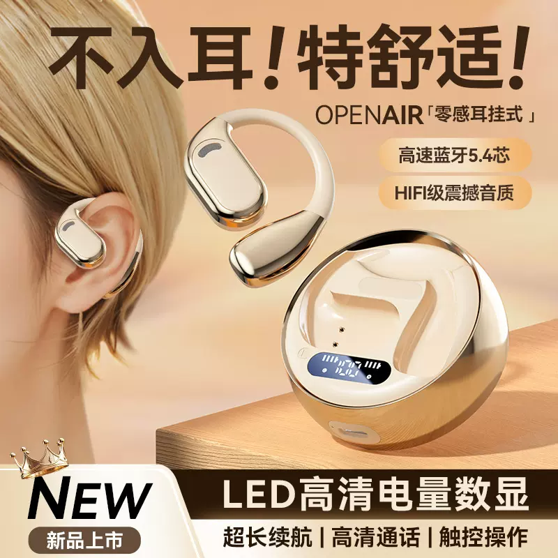 严选蓝牙耳机挂耳式超长续航蓝牙耳机真无线私模降噪防水运动专用
