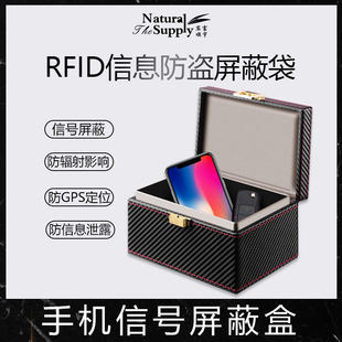 (Cross-border trading), anti-magnetic car keys, anti-radiation mobile phone, anti-theft, custom-made
